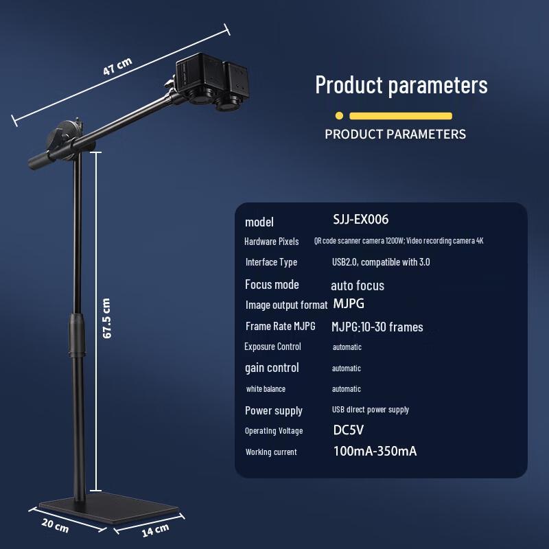 4K HD USB Document Camera for E-commerce & Logistics CN plug (adapter included)