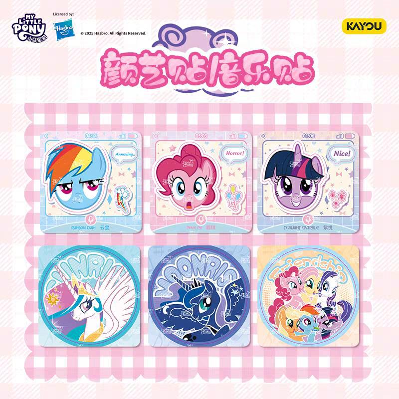 New Genuine My Little Pony Cards Sweet Dream Friendship Sticker Cute Princess Anime Collection Card Toy Gift