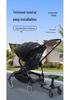 Widened & Elevated Universal Baby Stroller Pedal for Second Child