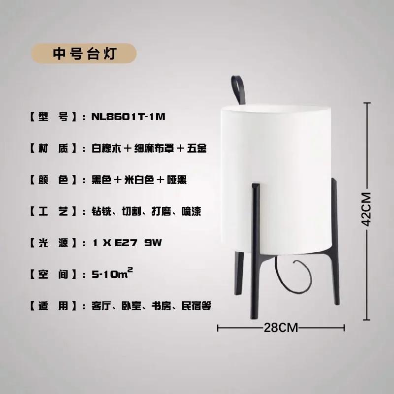 Japanese Bedroom Bedsides Floor Lamps Wooden Fabric Lampshade Creative Simple Tea Room Cafe Study Homestay Art Decor Table Lamps