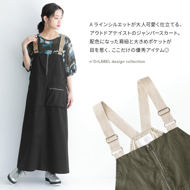 Oshare Walker Jumper Jumper Long Plus Winter n'OrLABEL [Outdoor-Style Skirt] Women's Skirt, Dress, Skirt, Overalls, Stretch, A-Line, Skirt,