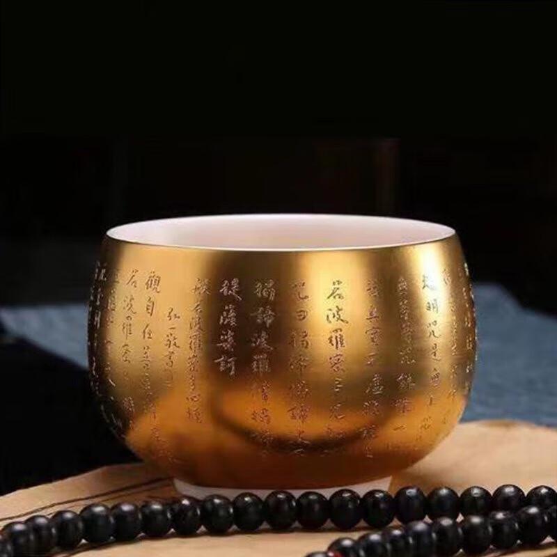 Master Hongyi Heart Sutra Dehua Porcelain Tea Cup