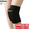 Volleyball Knieschutz 23mm Einzeln Hergestellt aus Flexiblem Trikot Knie JVA Zertifiziert D&M Polster, Dick, Schwarz, Beidseitig tragbar, Polster, Japan, Mittel, D-861, Polster,