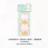 60pcs/lot Soft Little Secret Series Creative Long Strip Message Memo Paper Handmade DIY Material Craft Paper School Stationery