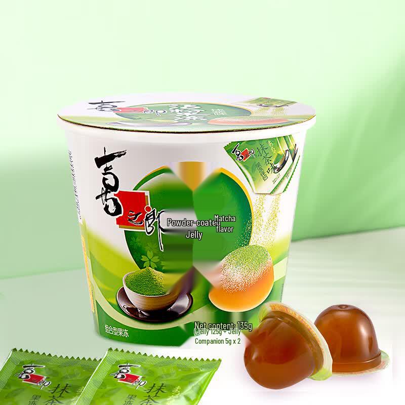 Xizhilang Dipping Powder Jelly