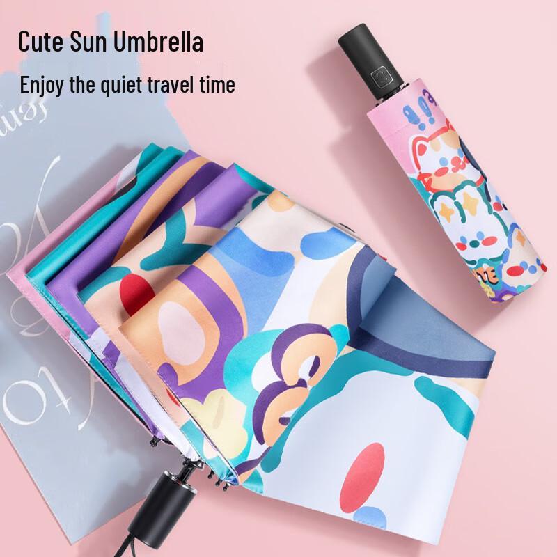 Nanjiao Animal Paradise UV Protection Folding Umbrella