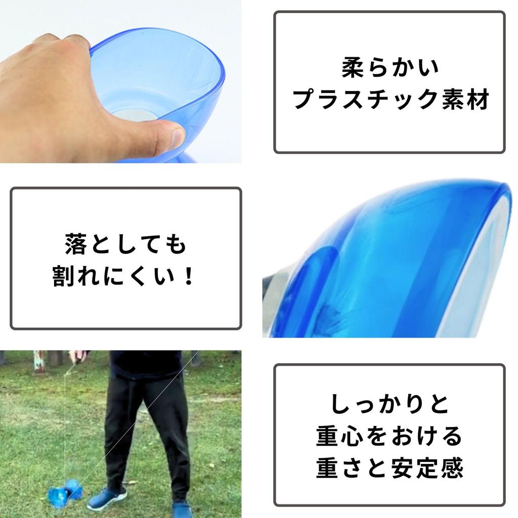 Street Chinese Set of 4 with Bearings bath&bath Diabolo, Performance, Juggling, Tops, Built-in (B283 Blue)