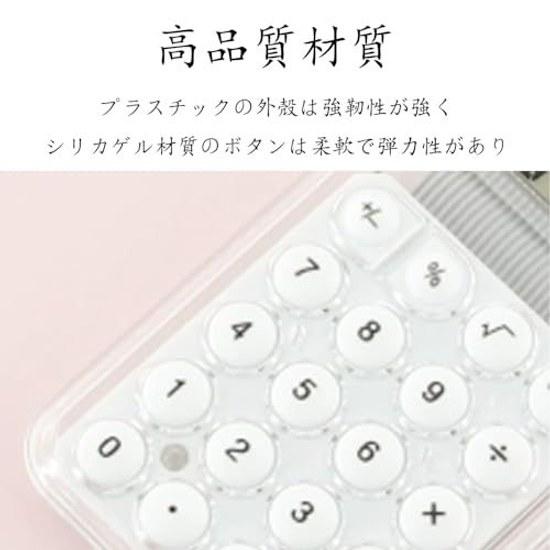 Calculator 8-digit Display Compact Portable Cute Stylish Suitable Shopping Calculations Household Account Book Students Studying Workplace (purple)