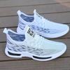 Fashion Male Sneakers Men's Mesh Lightweight Breathable Casual Sports Shoes Summer Soft Sole Outdoor Running Shoes Student Walking Shoes