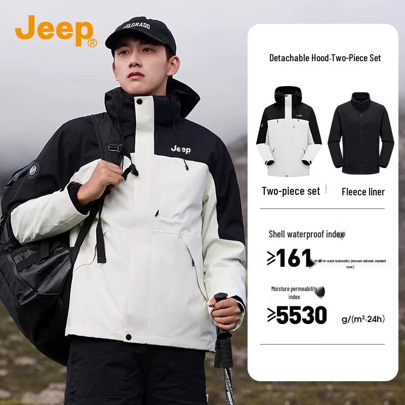 JEEP Men's 3-in-1 Outdoor Waterproof Jacket