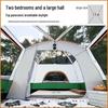 Outdoor Camping Tent