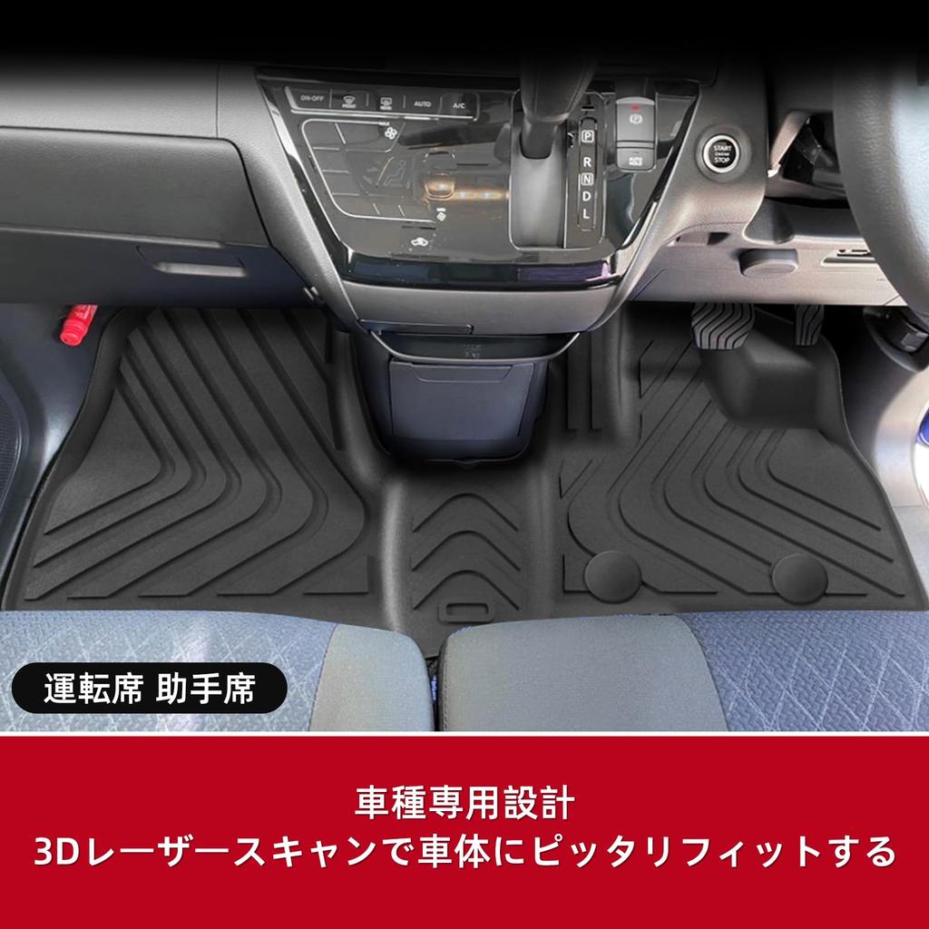 Mitsubishi New 2nd Generation Delica Mini Nissan Roox Dedicated Floor Mats Delica mini Car Mats March 2020 Current Roox ROOX 40 Series 3D Floor Mats