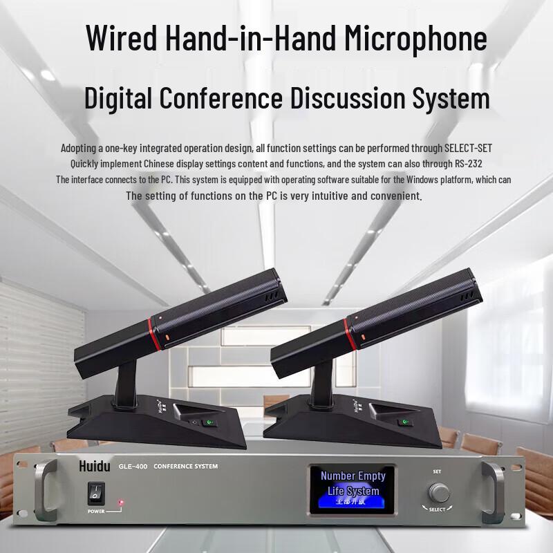 

HuiDu GLE-400 Professional Wired Digital Conference System (CN version)