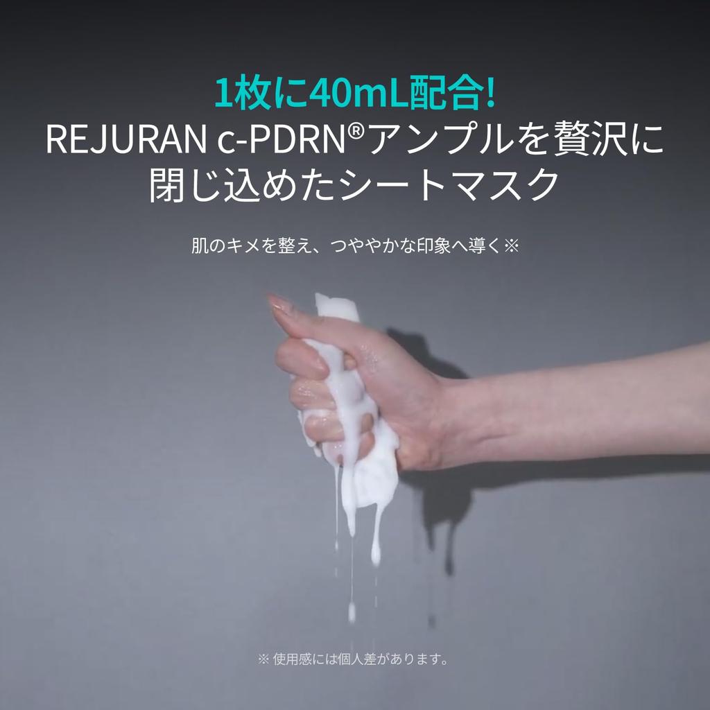 REJURAN Turnover Mask Strafft Trockene Haut Feuchtigkeitsspendende Gesichtsmaskenpackung Rejuran [Offiziell] (5 Blätter) c-PDRN