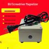 Screwdriver Magnetizer Demagnetizer