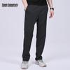 Men's Anti-Wrinkle Straight-Leg Casual Pants