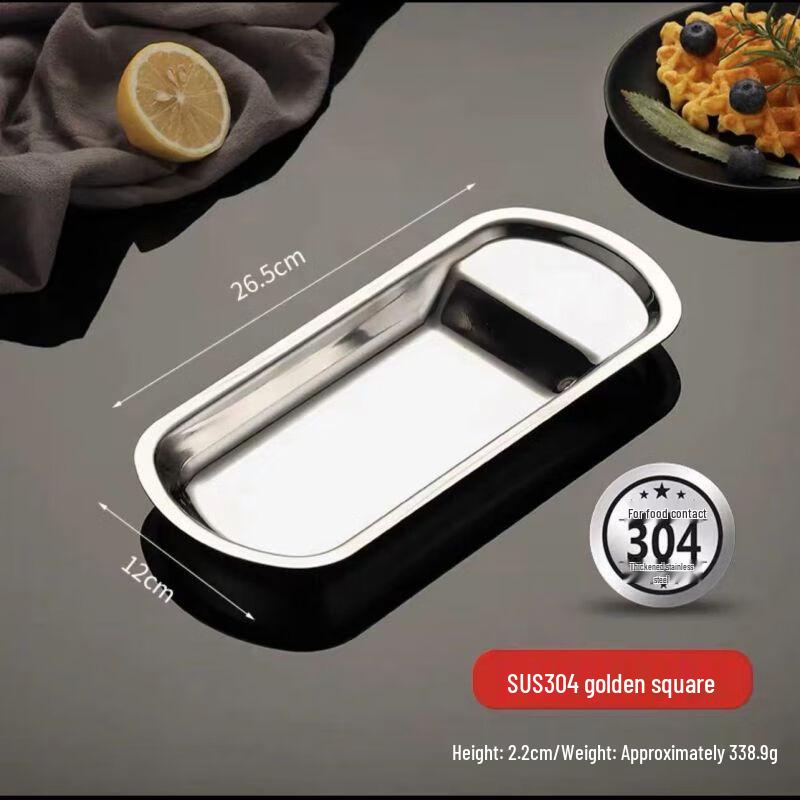 Qianxing 304 Stainless Steel Rectangular Utensil Rest Tray
