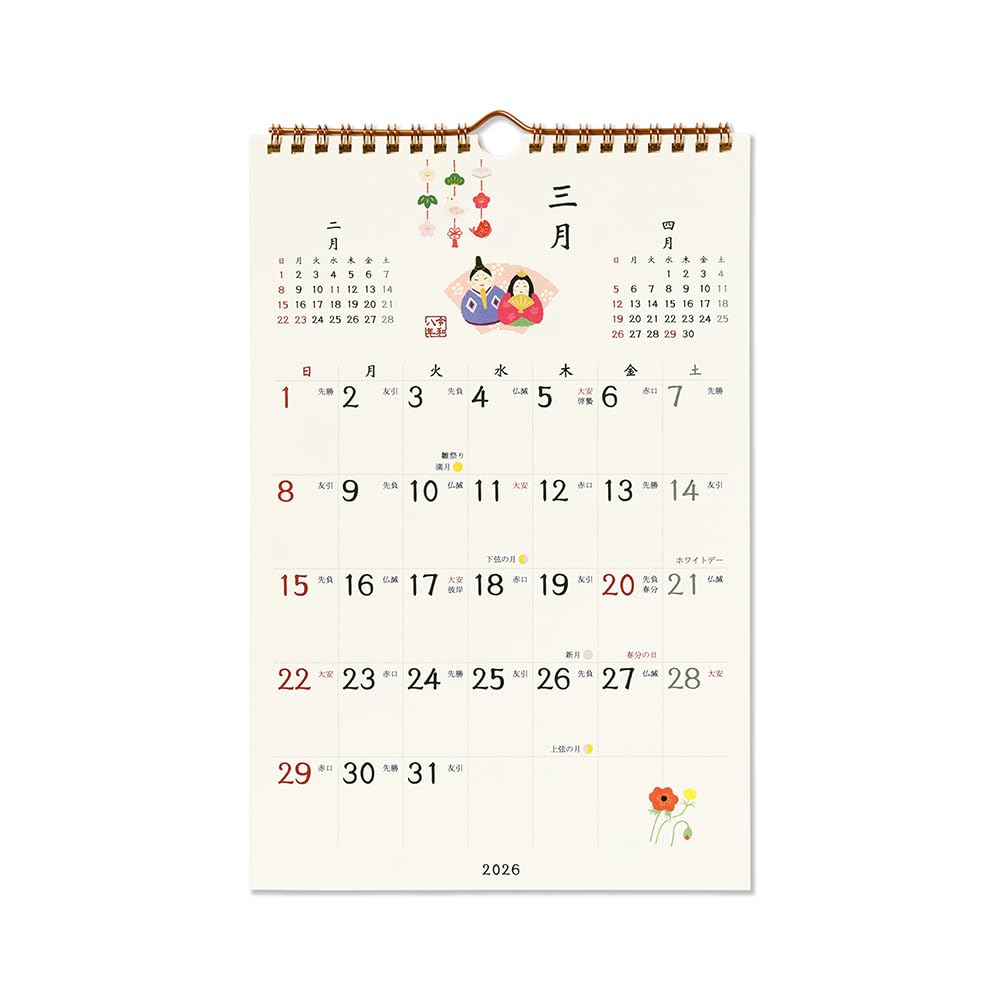 2026 Auspicious Calendar Wall Hanging G.C.PRESS Calendar, [803-68]