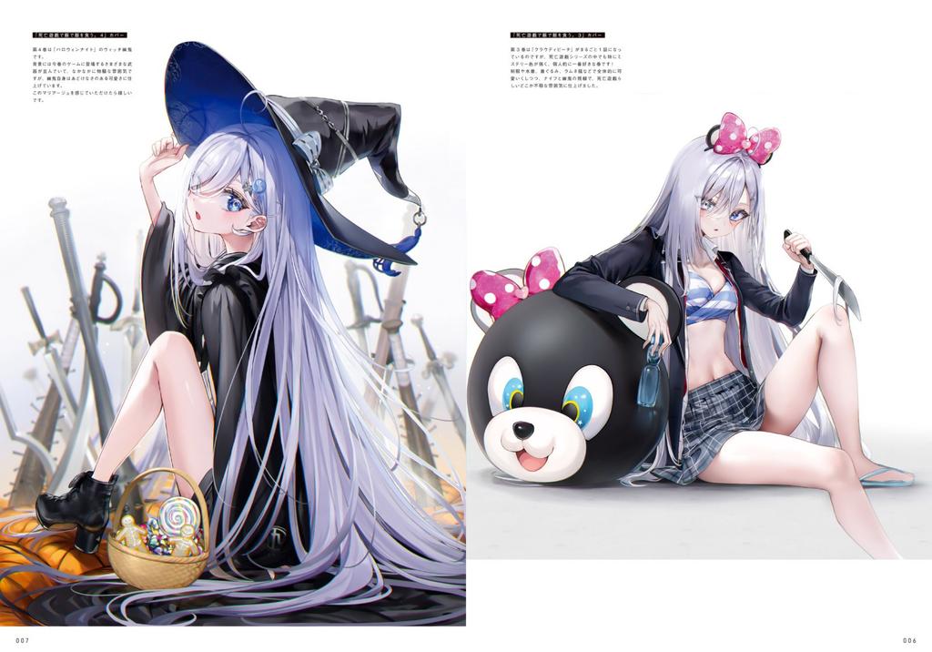 Phantom Girl Games Death Nekometaru Art Book (DHL/ECMS)