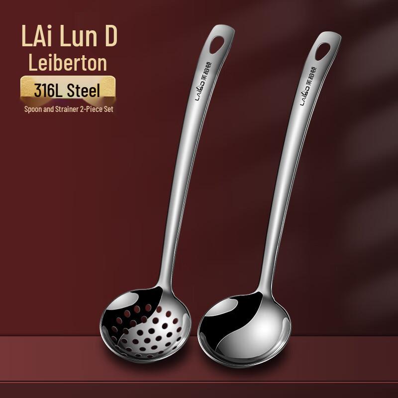 

Laibarton German 316L Stainless Steel Soup Ladle & Slotted Spoon Set