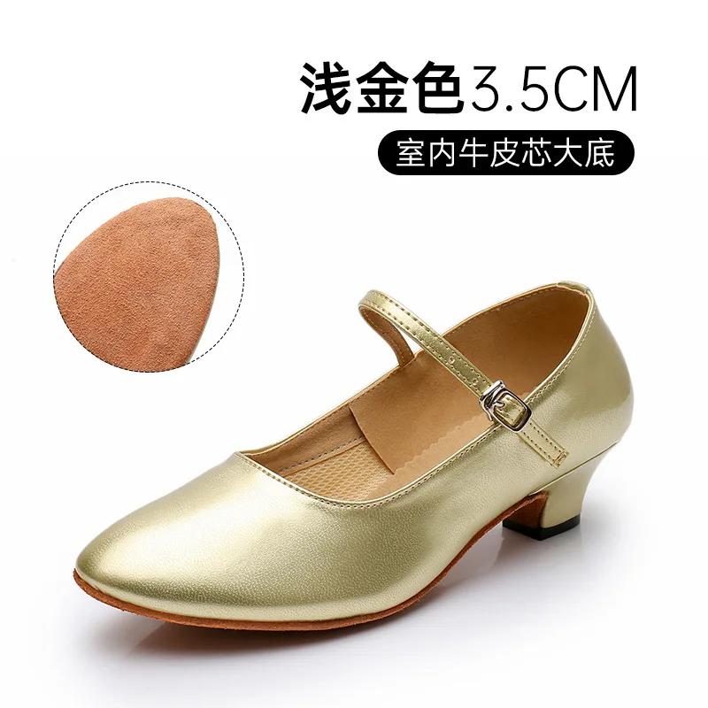 

Танцевальная обувь женская мягкая подошва новая взрослая на все сезоны туфли на среднем каблуке обувь для практики для преподавателей матросы сандалии для социальных танцев 33