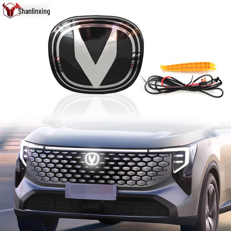 Chang'an UNIT Rui Cheng CC Xin Yue Xiang CS55Plus LED Daytime Running Light Logo Modification.