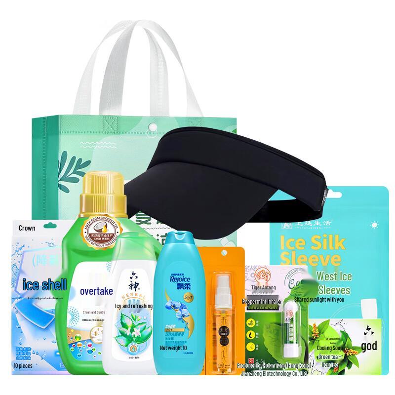 

Dettol Summer Cooling Gift Set