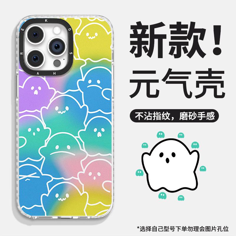 Colorful ghost magnetic suction bracket is suitable for Apple 13promax fulcrum mobile phone case vivo Huawei oppo Xiaomi 14