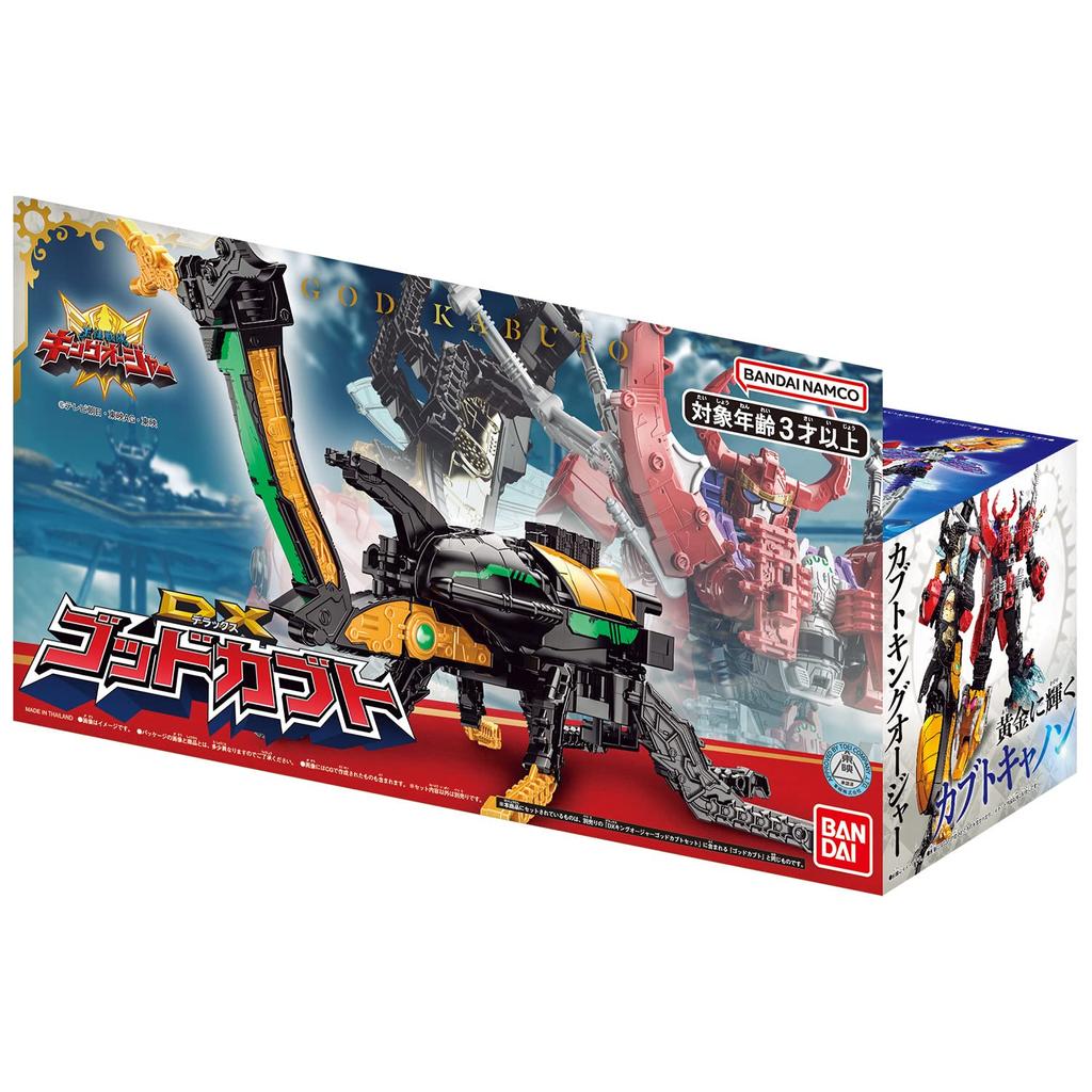 King Sentai King Auger DX Gott Kabuto [Bandai]
