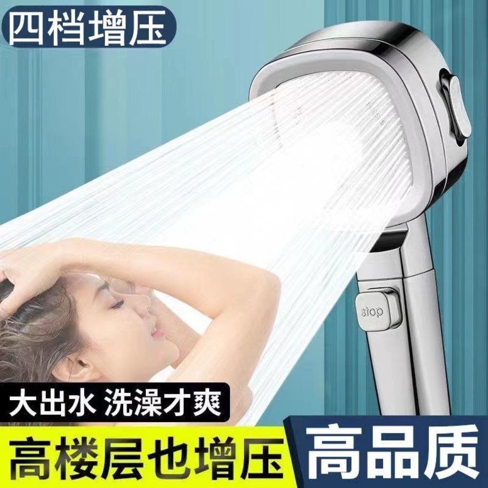 Four Level Pressurized Filter Handheld Showerhead Universal Household Water Heater with Spray Gun Showerhead