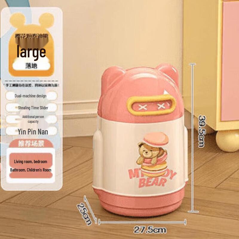 Nizi Large Teddy Bear Design Standing Trash Can