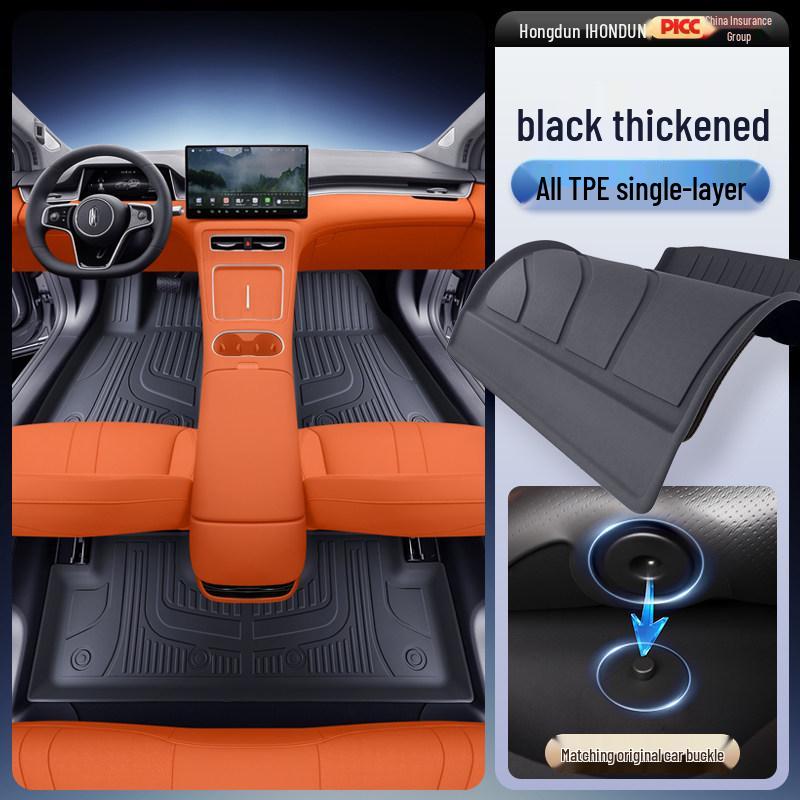 Shangjie H5 TPE2025 Interior Modification Carpet Set