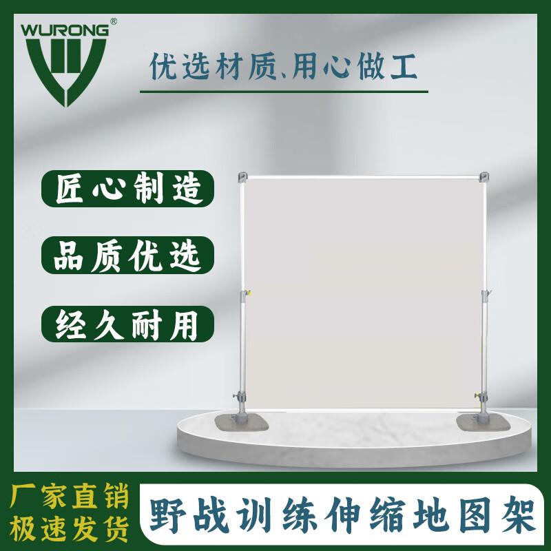 Wurong WR171 Outdoor Telescopic Map Display Stand (Frame Only) 2m x 3.2m