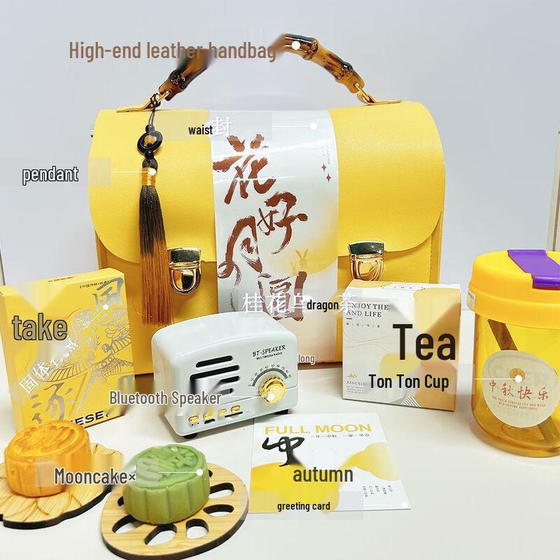 Premium Mid-Autumn Festival Gift Package Package 5