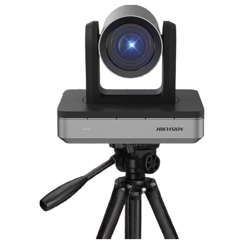 Hikvision 4K USB PTZ Conference Camera CN plug (adapter included)