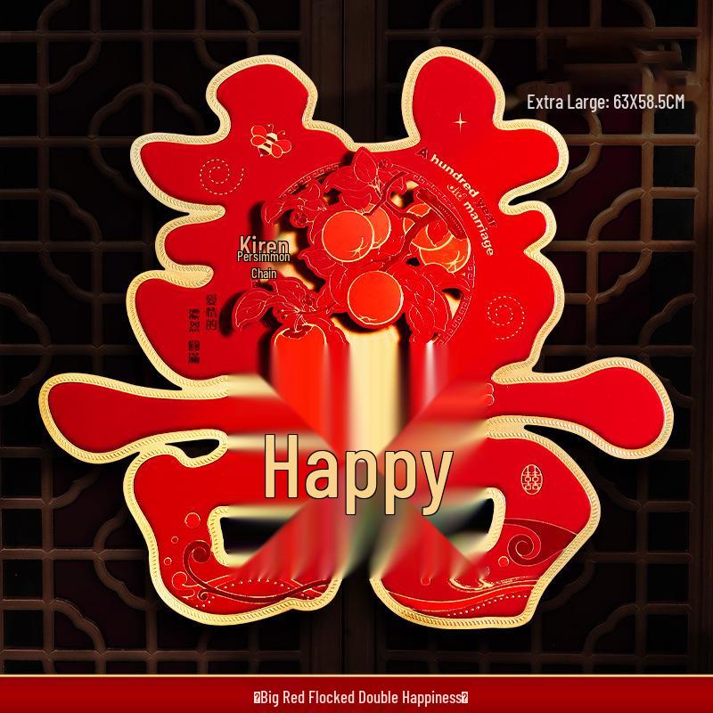 Large Xi Character Wedding Sticker for Front Gate, Door, or Community Wall - Double Happiness Decor for Rural Courtyards