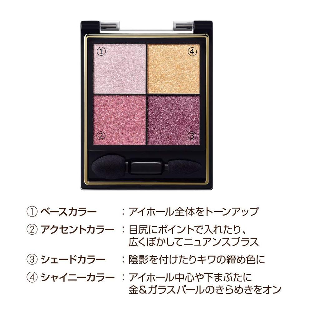 Excel Real Clothes Ombre à Paupières Palette CS11 3 Textures (Cerise Foulard) Ombre à paupières, Palette 4 Couleurs, (Brillant, Pailleté, Mat)