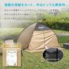 Takeda Corporation Quick Expand Sunshade 200 Mesh 200 X 194 X 127cm Tent Camping Outdoor Brown QES26-200MBR