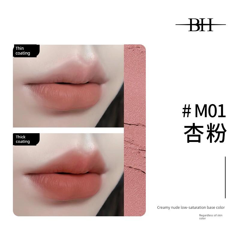 Bh Mousse Cloud Mist Lip Mud Matte Velvet Lip Glaze Multi-Use Lip Cream Lipstick for a Natural Look, Whitening Effect, Affordable for Students