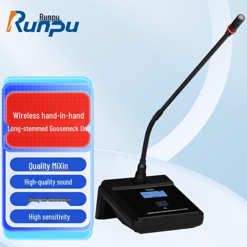

Runpu Wireless Long Gooseneck Conference Microphone (CN version)