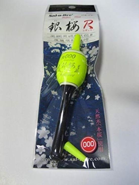 Solbre Ginzakura R Regular Yellow (Size 1.0 / Yellow)