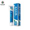 Yunnan Baiyao Wintergreen Toothpaste 165g 3-Pack