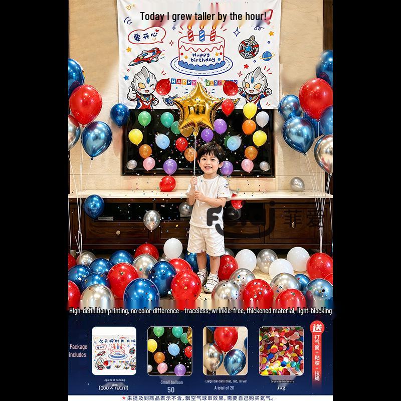 Ultraman Theme Birthday Balloon Set for Kids Party Decoration