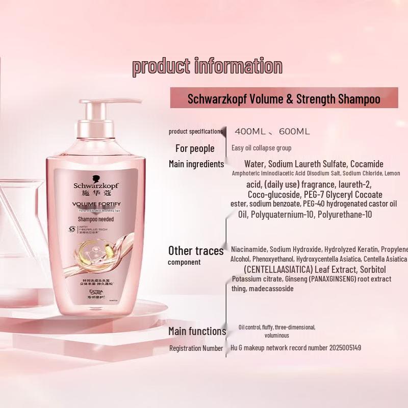 Schwarzkopf Volumizing & Strengthening Shampoo