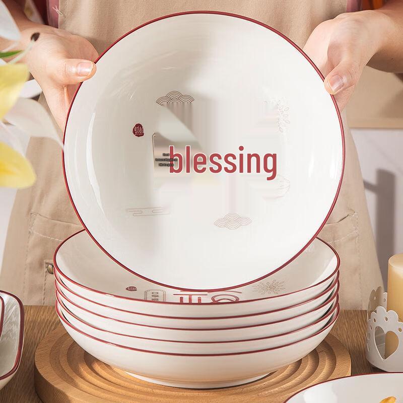 Chinese Fu Character Ceramic Dinner Plates