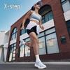 Xtep 2000KM 5th Gen PRO Running Shoes