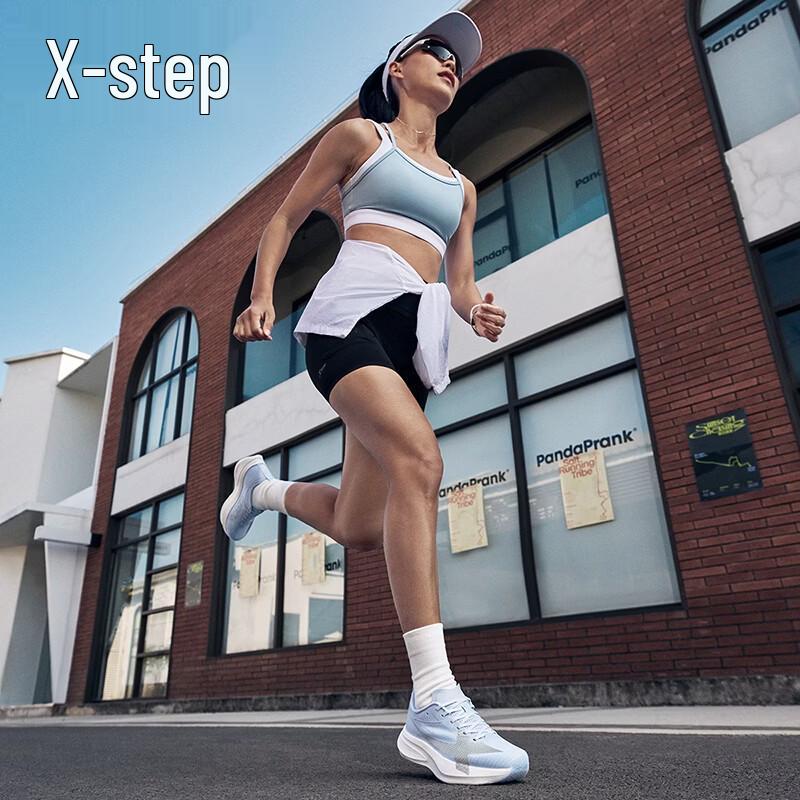 Xtep 2000KM 5th Gen PRO Running Shoes