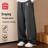 MINISO Men's Loose Fit Drapey Casual Track Pants