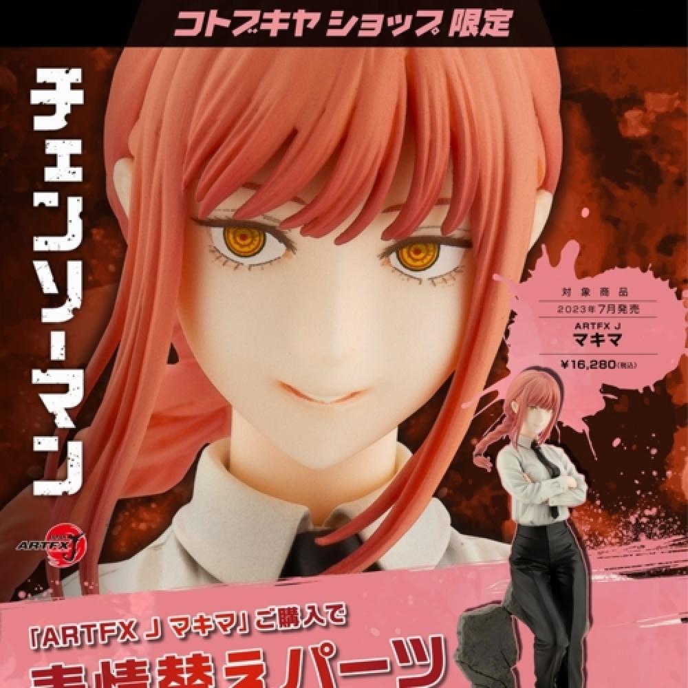 

Kotobukiya artfx j Chainsaw Man Makima 1 8 бонус магазина