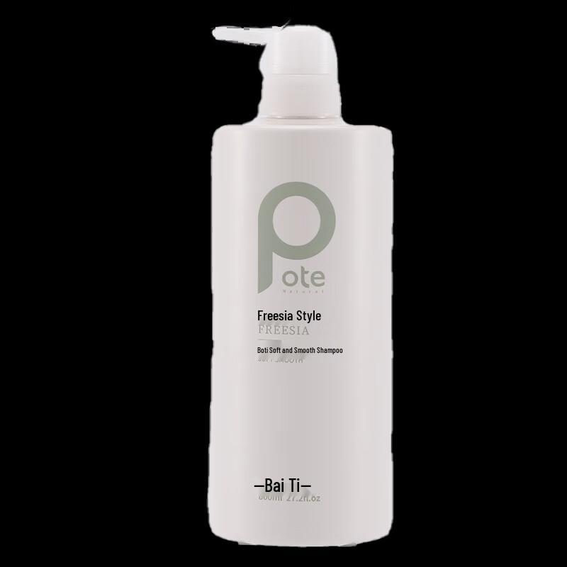 Baiti Soft & Smooth Shampoo with Pear Freesia Scent